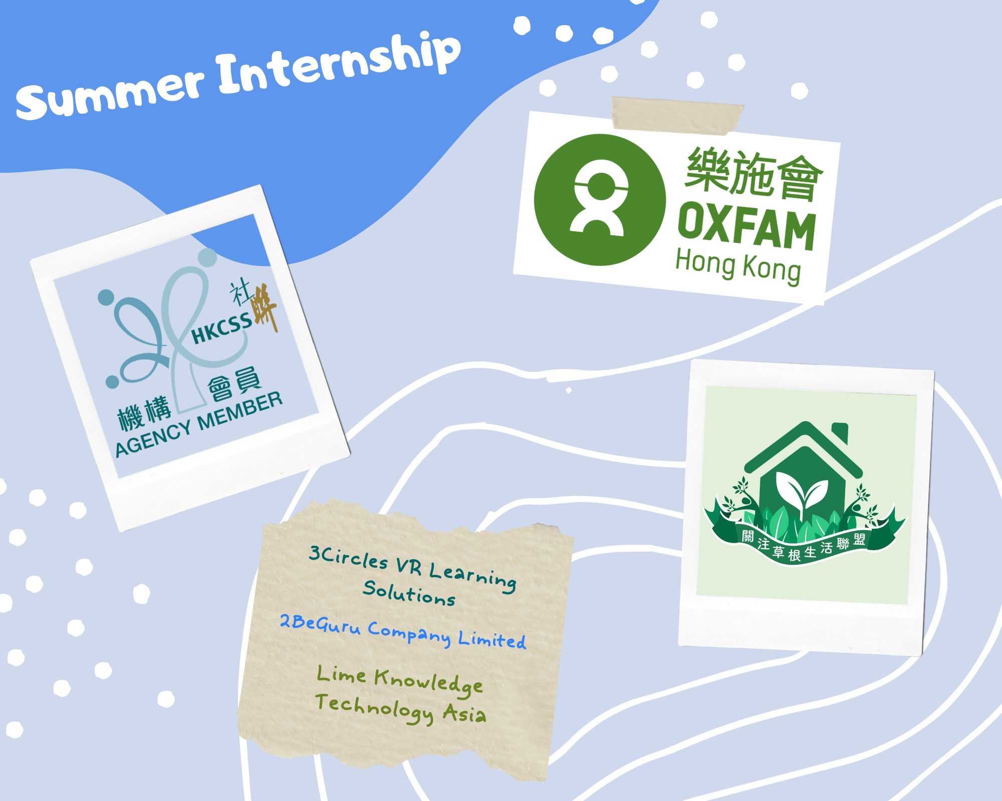 Picture of Summer Internship's institution of the Department of Sociology and Social Policy